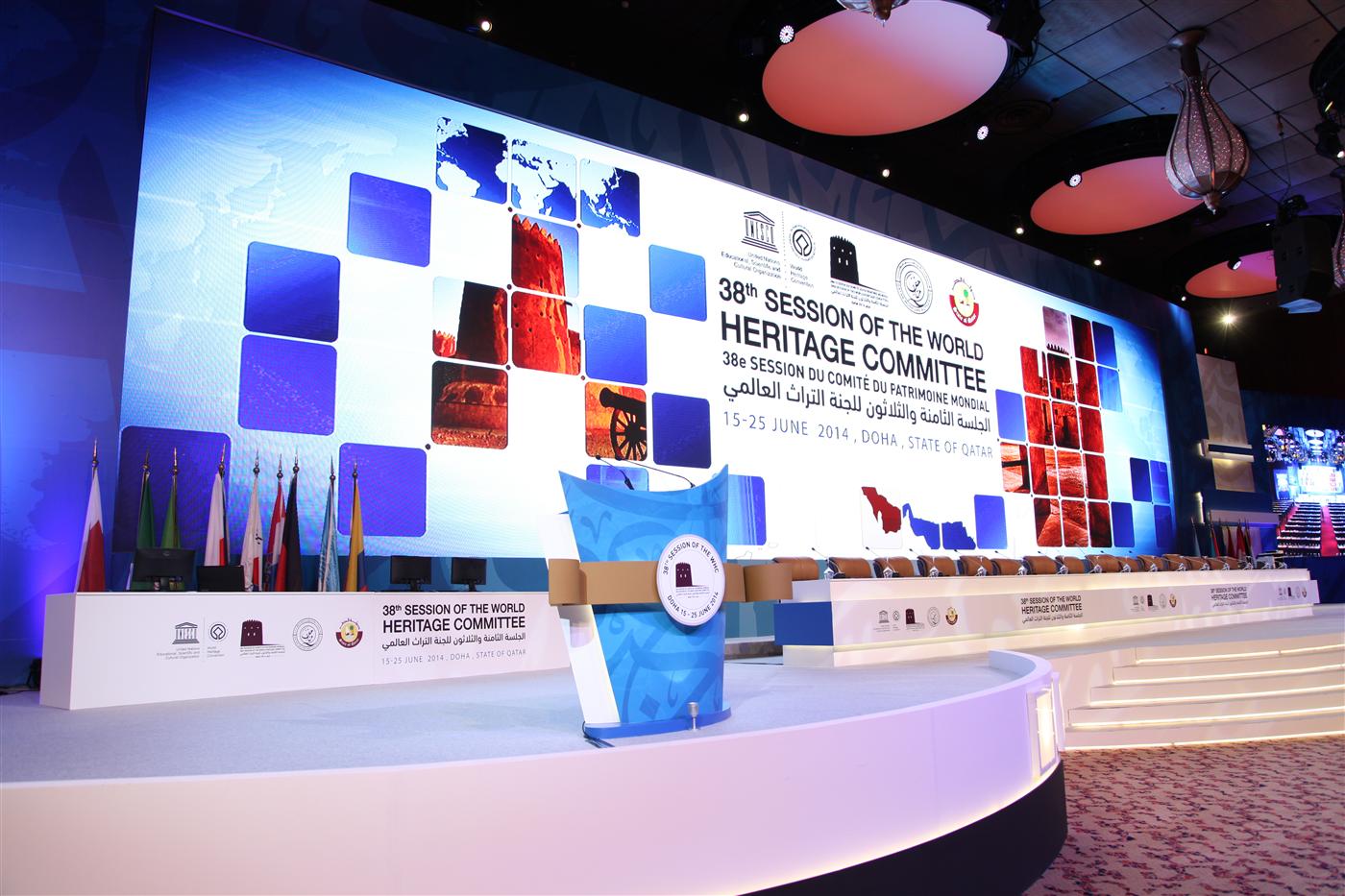 UNESCO, Doha